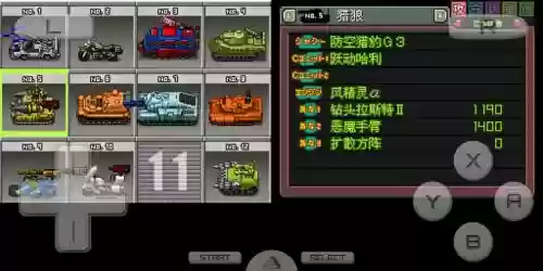 mm2rnex1.27详细攻略插图1