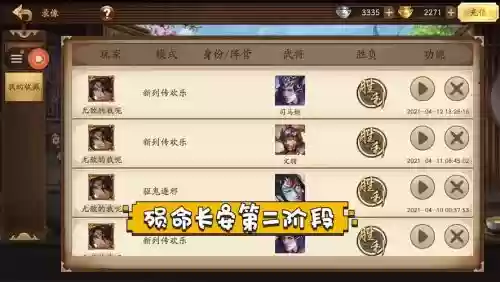 殒命长安阵容插图1