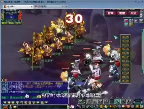 梦幻西游抓个野生宠那么难插图1