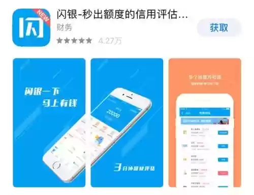 闪银奇异额度攻略