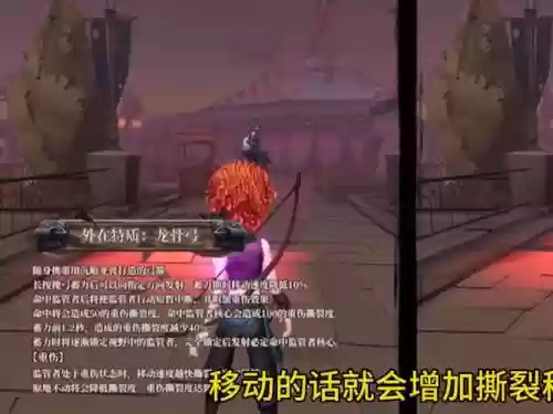 回声弓箭手技能插图