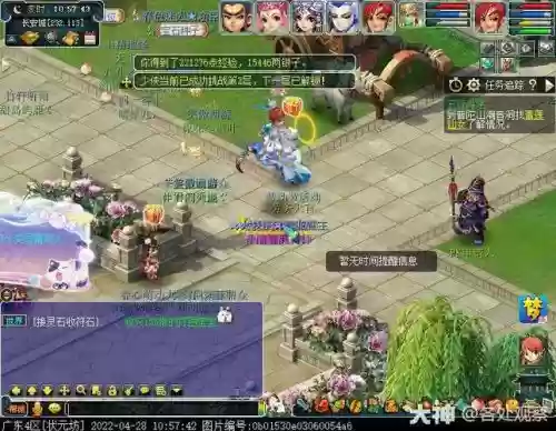 踏山裂石梦幻西游