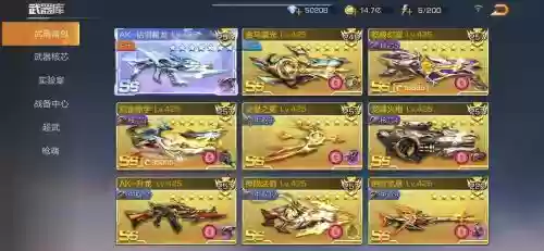 魂斗罗归来武器升星和进阶的区别插图1