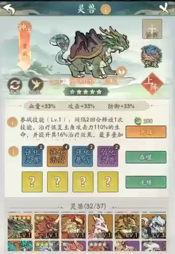 大千阵容插图1