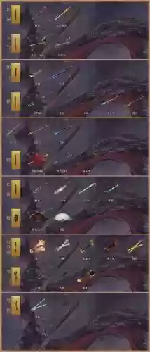 大漠侠士武器兑换插图1 大漠侠士武器兑换插图1