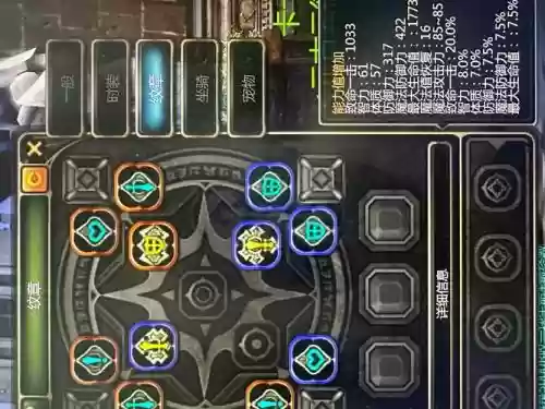 上古世界元素师装备选择插图1