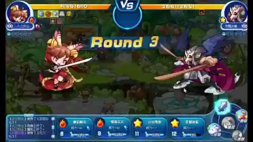 洛克王国觉醒武藏技能_1