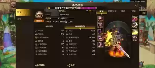 影月谷的抗魔武器任务线插图1