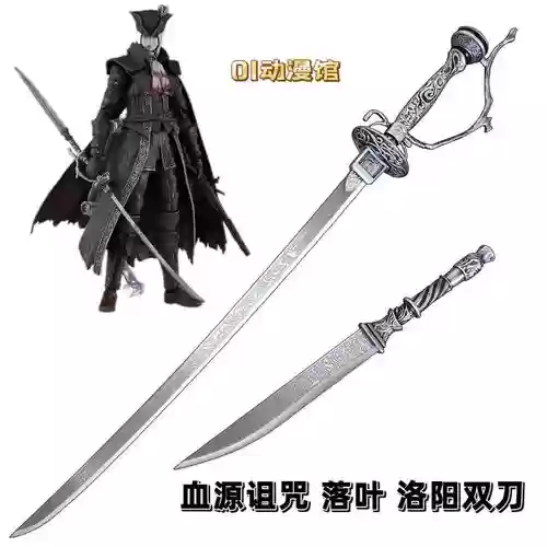 血缘武器合体插图