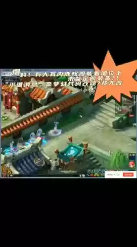 梦幻西游杂货店位置插图1