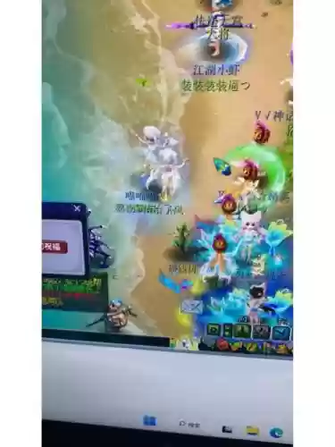 梦幻西游助手成就插图1