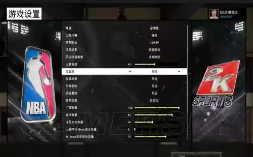 nba2k15技能获得方法插图