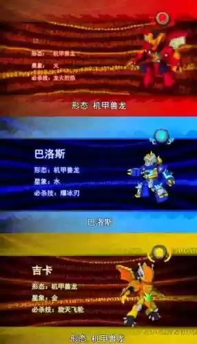 龙战士2武器屋插图 龙战士2武器屋插图