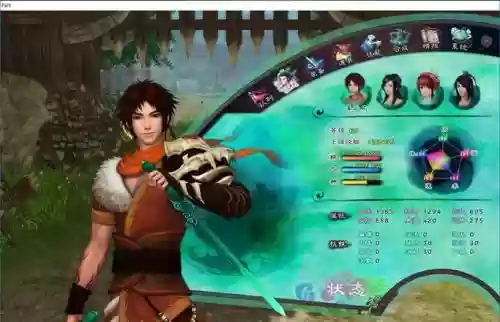 仙剑5最终装备符_1插图1