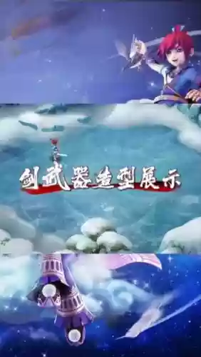 梦幻西游各个门派武器效果图_1插图1