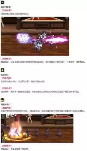90战斗法师技能演示插图1