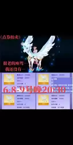 炫舞炸线装备没有了插图 炫舞炸线装备没有了插图