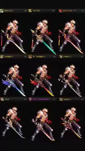 dnf2018武器装扮截图插图