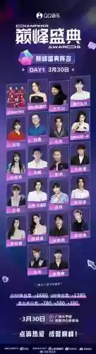 qq最强阵容_1插图