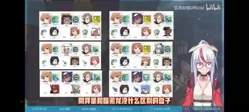 世界弹射物语阵容搭配威隆插图