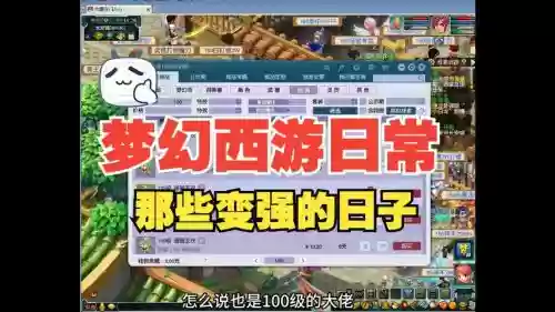 梦幻西游学生单开插图1 梦幻西游学生单开插图1