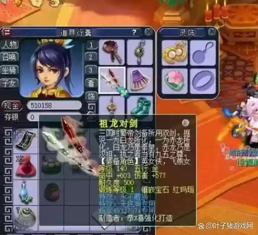 梦幻西游细绢咋得到插图 梦幻西游细绢咋得到插图