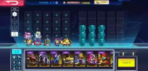 修普洛斯阵容插图