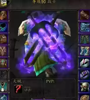 魔兽世界20级蓝色武器插图