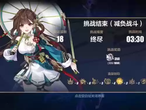 崩坏三国土无双阵容搭配插图