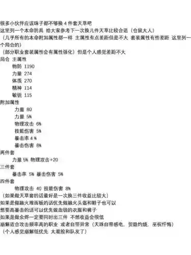 侍魂胧月传说官网天草攻略插图1 侍魂胧月传说官网天草攻略插图1