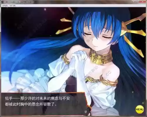 兰斯3重置攻略