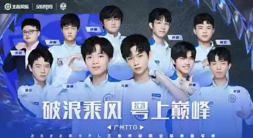 ttg原阵容_1插图 ttg原阵容_1插图