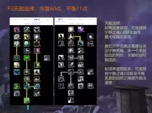 奶德武器属性插图1