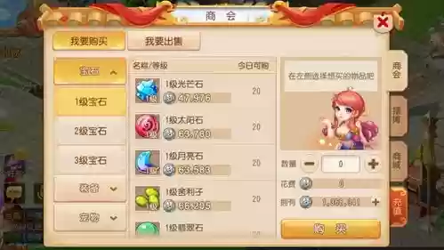 什么软件可以玩梦幻西游变态版插图