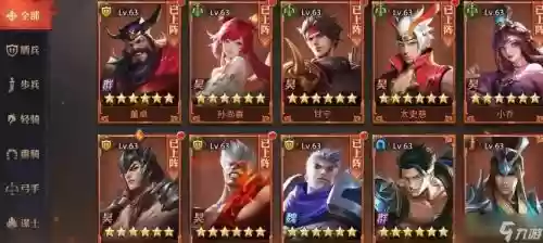 少年三国志6最强阵容搭配插图