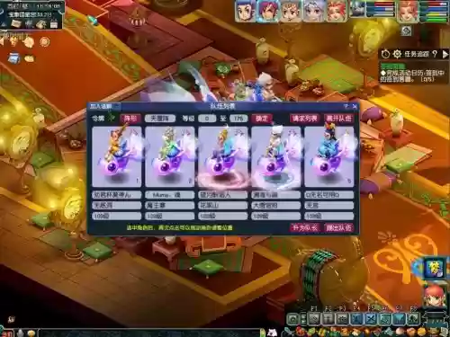 梦幻西游电脑版什么角色省钱插图