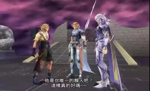 最终幻想纷争2怎么技能点插图1