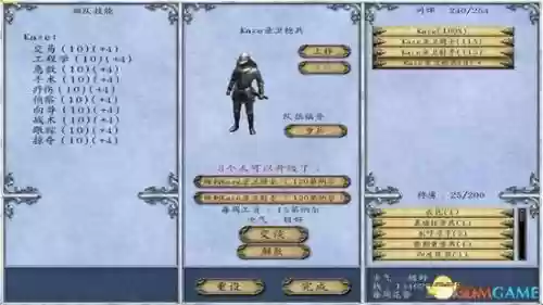 骑马与砍杀战团魔球装备特性插图1