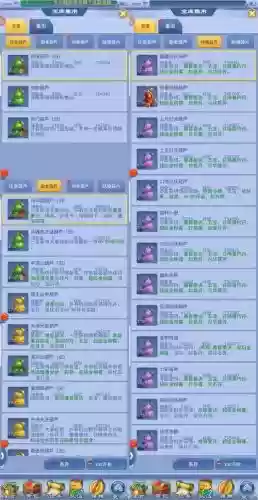 口袋版梦幻西游开葫芦攻略插图 口袋版梦幻西游开葫芦攻略插图