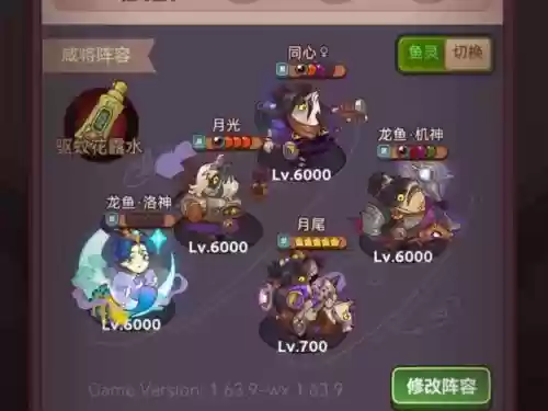 群雄华佗阵容插图1