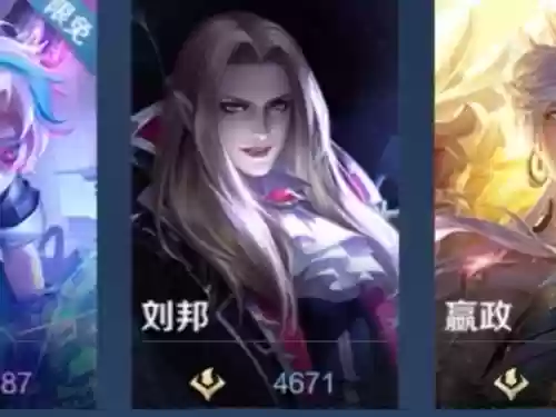 刘邦边路阵容插图