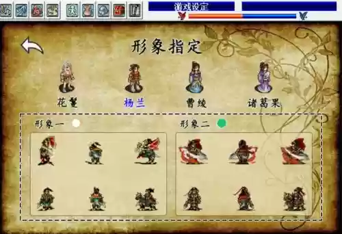 三国姜维传全部武器内购破解版下载插图1