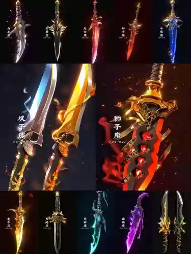 二次元装备命名插图1