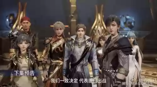 唐门唐三刷图阵容搭配图片