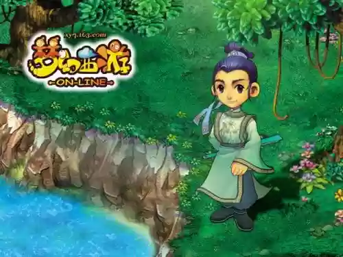 梦幻西游逍遥生的奇遇插图1