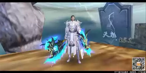 天下3三代九天武器获得插图