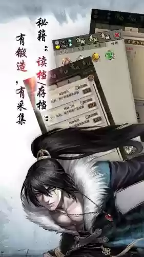 叫我锦衣卫四级武功攻略
