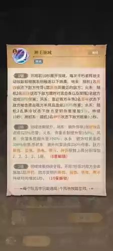 诺雅阵容搭配