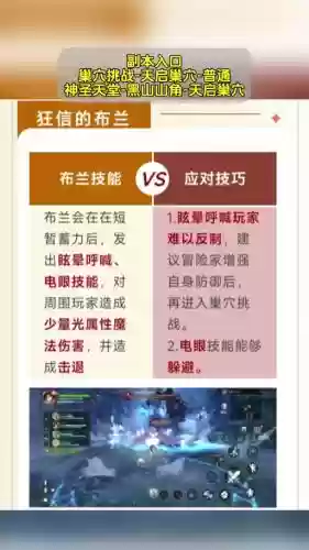 龙之谷天启技能文章_1插图 龙之谷天启技能文章_1插图