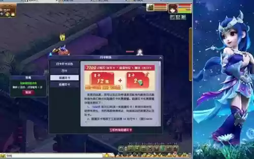 梦幻西游还有小月卡插图